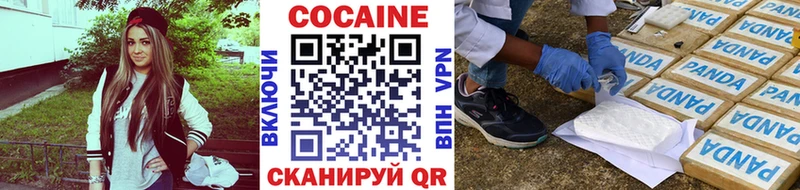 Наркота Керчь Cocaine  Каннабис  МЕФ  АМФ  ГАШИШ 
