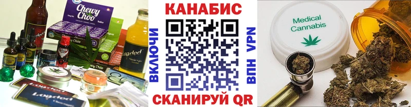 Cannafood марихуана  как найти наркотики  блэк спрут как зайти  Керчь 