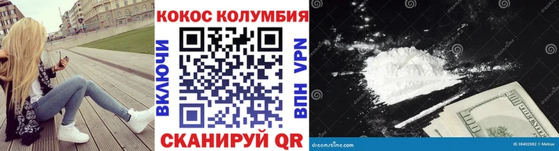 Кокаин Боливия  Керчь 