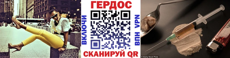 где купить наркоту  Керчь  ГЕРОИН герыч 