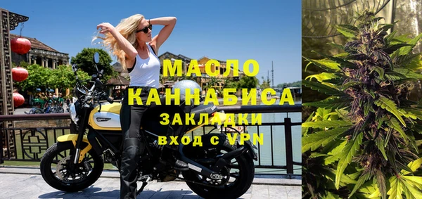 MESCALINE Абдулино