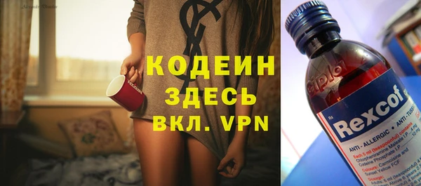MESCALINE Абдулино