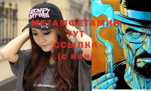 MDMA Premium VHQ Алексеевка
