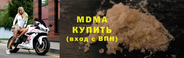 тгк Абаза