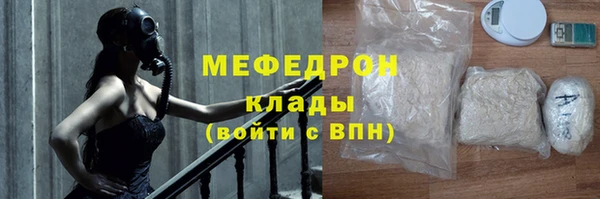 мескалин Абинск