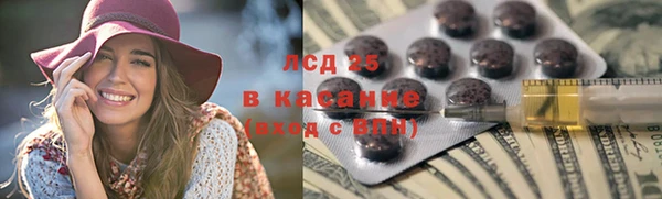 мескалин Абинск