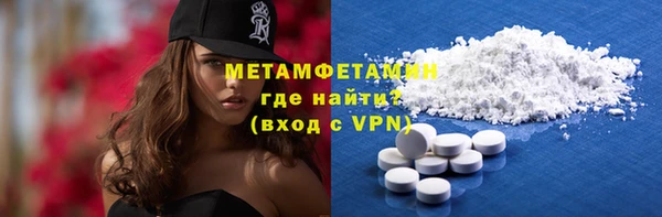 тгк Абаза