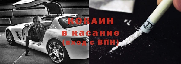 MESCALINE Абдулино
