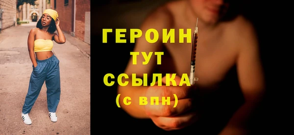 тгк Абаза