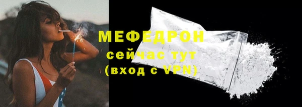 мескалин Абинск