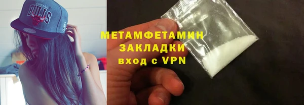 мескалин Магадан