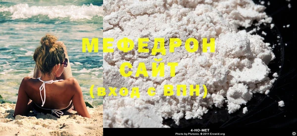 MESCALINE Абдулино