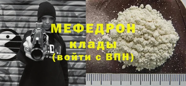 MESCALINE Абдулино