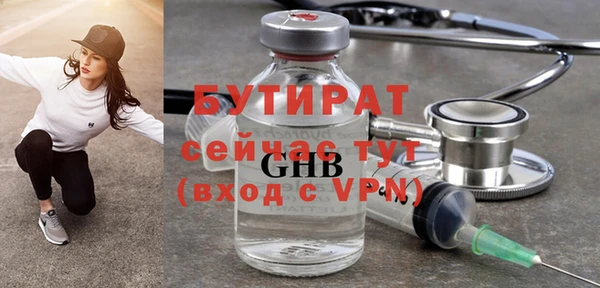MESCALINE Абдулино