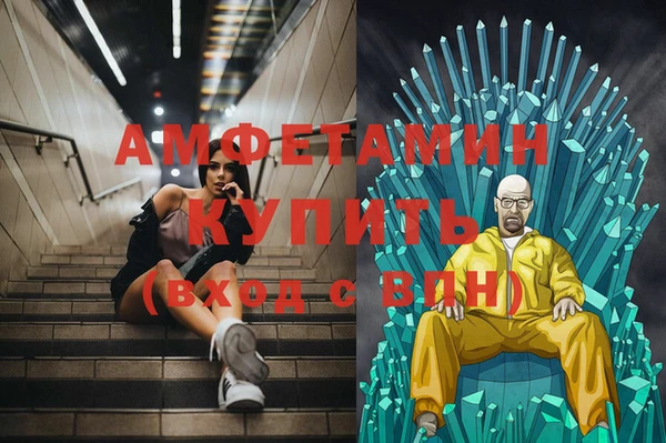 мескалин Абинск