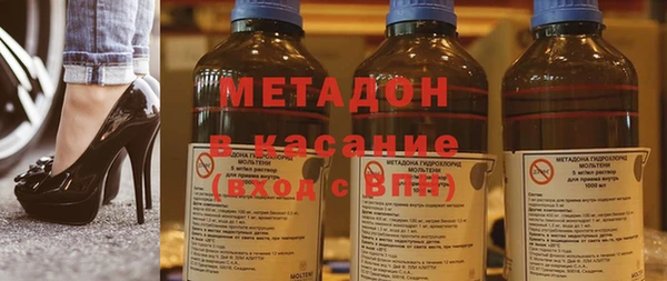 тгк Абаза