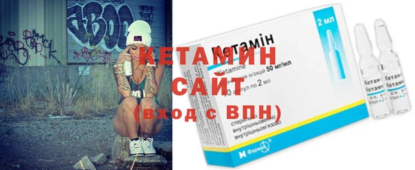 тгк Абаза