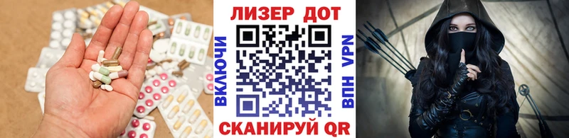 LSD-25 экстази кислота  Керчь 