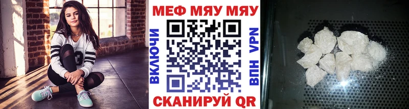 МЕФ 4 MMC  Керчь 