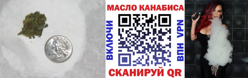 ТГК гашишное масло  закладки  omg зеркало  Керчь 